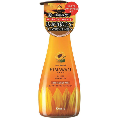 Kracie - Dear Beauté Himawari Oil In Shampoo Rich & Repair 500ml