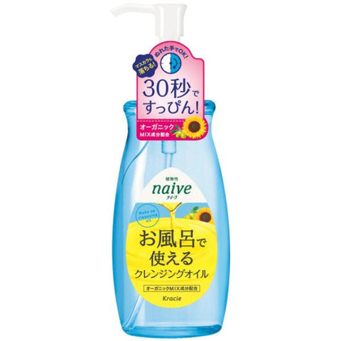 Kracie Naive Makeup Cleansing Oil In Bath 250ml - Makeup Cleansing Oil From Japan