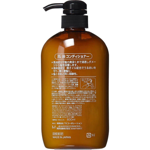 Kumano Yushi - Horse Oil Conditioner 600ml