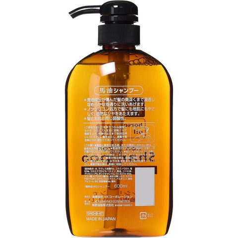 Kumano Yushi - Horse Oil Shampoo 600ml for Damaged Hair