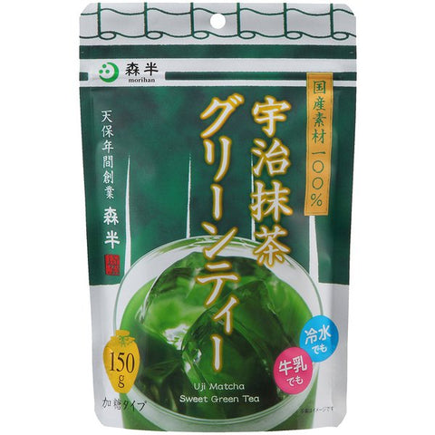 Morihan Uji Matcha Sweet Green Tea Bag 150g - Sweet Taste Matcha Green Tea From Japan