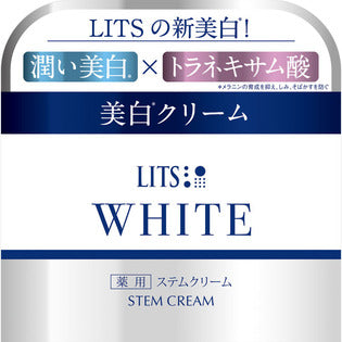 Lits White Stem Cream Whitening Moisturizing Tranexamic Acid Containing 30g - Japanese Facial Cream