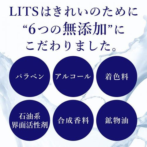 Lits White Stem Cream Whitening Moisturizing Tranexamic Acid Containing 30g - Japanese Facial Cream