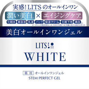 Lits White Stem Perfect Moisturizing Whitening & Aging Care Gel 80g - Japanese Facial Gel