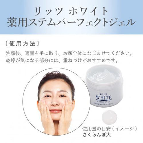 Lits White Stem Perfect Moisturizing Whitening & Aging Care Gel 80g - Japanese Facial Gel