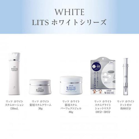 Lits White Stem Perfect Moisturizing Whitening & Aging Care Gel 80g - Japanese Facial Gel