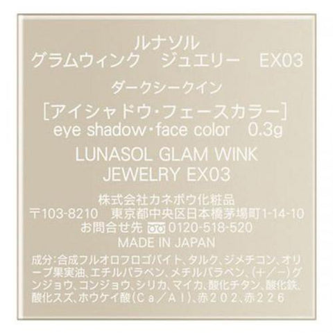 Lunasol Glam Wink Jewelry EX03 Dark Sequin 0.3g - Japanese Single Color  Eyeshadow