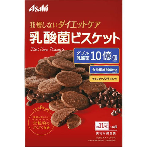 Asahi Reset Body Lactic Acid Bacteria Biscuits Cocoa Taste 92g 23g × 4 Bags - Japanese Health Foods