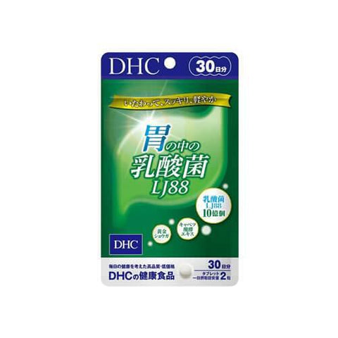 DHC Lactic acid bacteria LJ in the DHC stomach 88 30 days