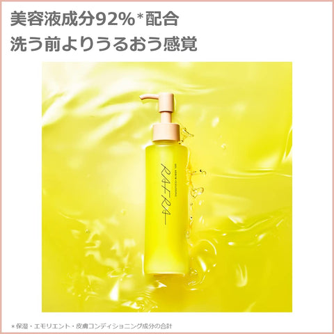 Rafra Cleansing Oil 150ml Makeup Remover for Eyelash Extension