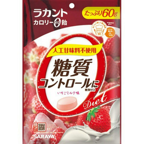 Lakanto Strawberry Milk Flavor Zero Calorie Candy 60G Japan Saraya