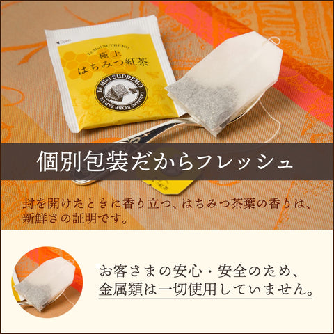 Lakshmi Premium Japanese Honey Tea 25 Tea Bags