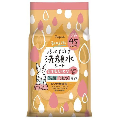 Laquick Just Wipe Face Wash Water Sheet Very Moist 45 Sheets - Japan Face Wash