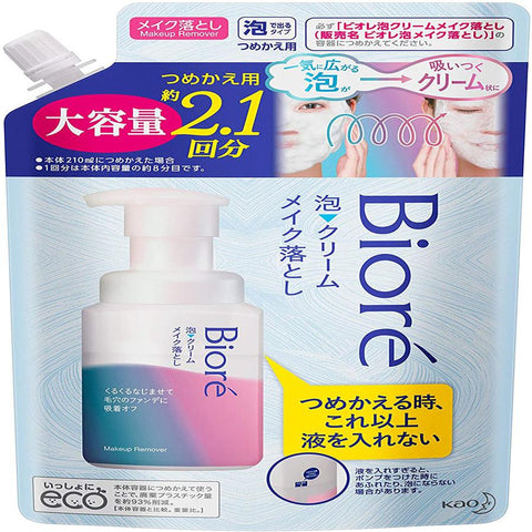 Large capacity 355ml refill dropped Biore foam cream makeup