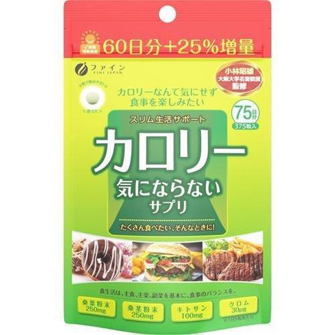 Fine Japan Calories Do Not Bother Large Capacity Products 375 Tables - Diet Supplements Japan