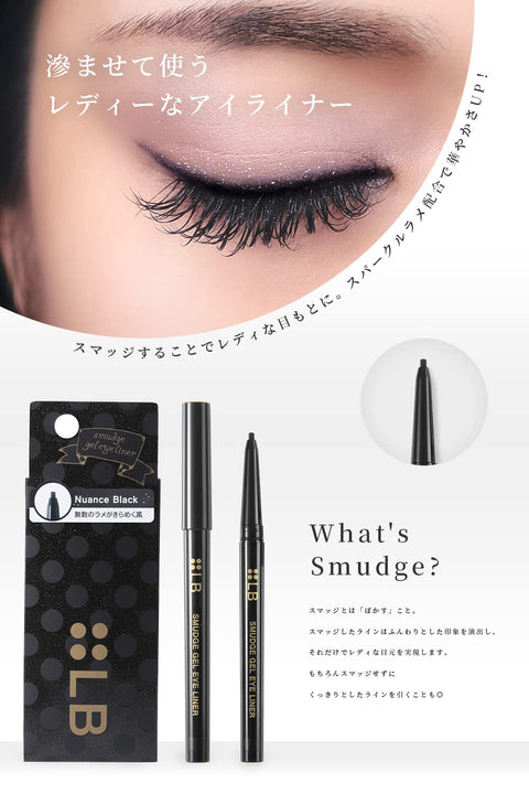 Elby Lb Smudge-Proof Jet Black Gel Eyeliner From Japan