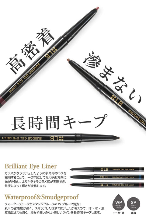 Elby Lb Smudge-Proof Jet Black Gel Eyeliner From Japan