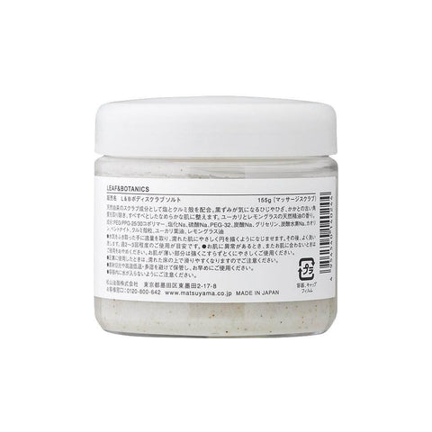 Leaf & Botanics Japanese Body Scrub Salt 155g