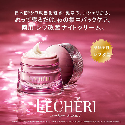 Lecheri Wrinkle Repair Night Cream 40G