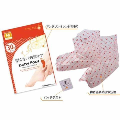 Liberta - Baby Foot Exfoliation Foot Peel 30 Minutes Treatment - Size M