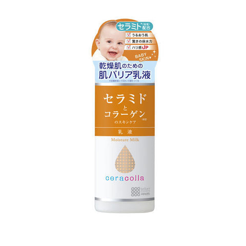 Meishoku Moisturizing Lotion 145ml - Japanese Aging Care Lotion - Moisturizing Lotion