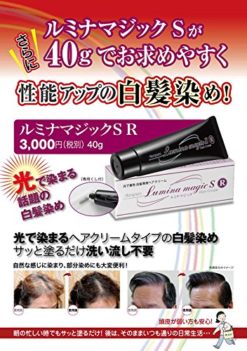 Aurapure Lumina Magic Sr 40g - Japanese Hair Cream Color - Gray Hair Dyeing