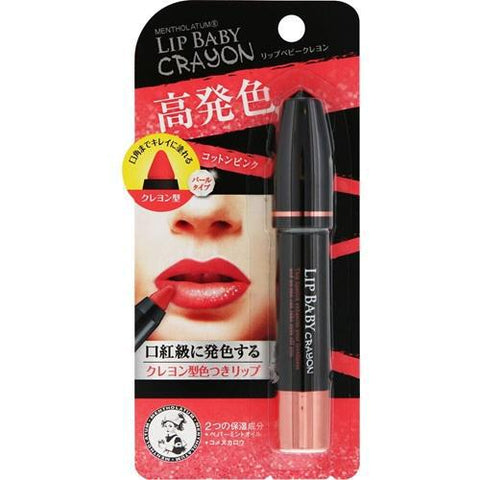 Lip baby Kureyon cotton pink 3g