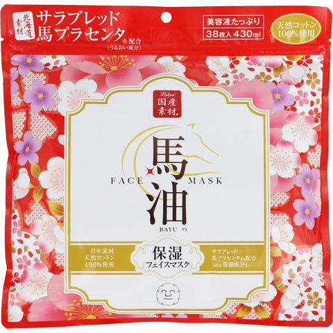 Lishan Bahyu Horse Oil & Horse Placenta Face Mask 38 sheets