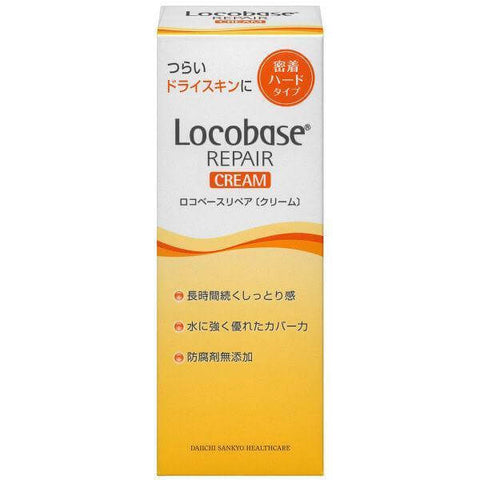 Locobase Repair Cream 30g