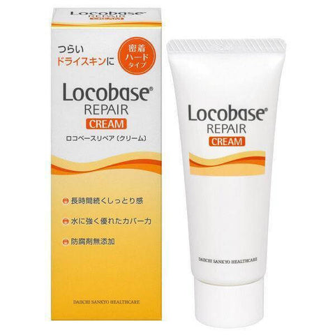 Locobase Repair Cream 30g