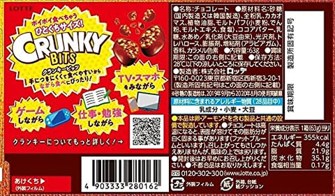 Lotte Cranky Bits 63G Japan - 10 Pieces