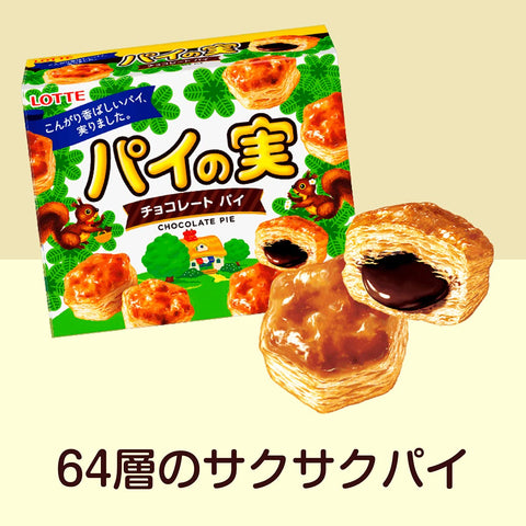 10Pc Lotte Pie Fruit 73G From Japan - Buy Now!