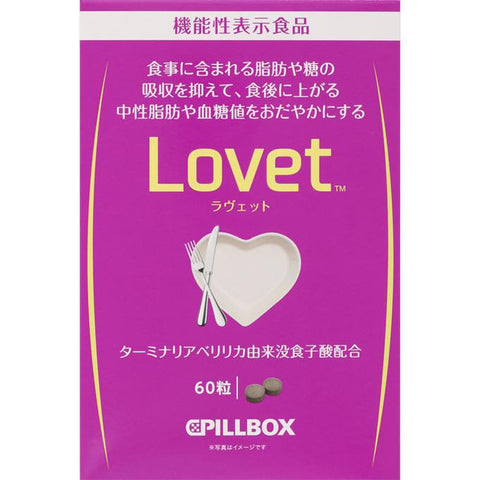 Pillbox Lovet Diet Supplement 60 Tablets - Weight Loss Pills Made In Japan