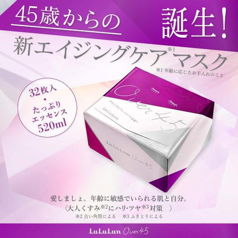 Lululun over45 Shining Face Mask Is 32-sheet