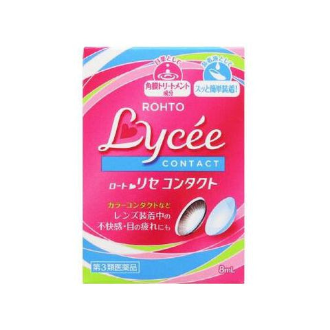 Rohto Lycee Eye Drops for Contact Lens 8ml