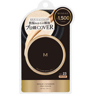 Missha Magic Cushion Foundation Professional Cover 23 Natural Skin Color SPF50 + / PA +++ 15g