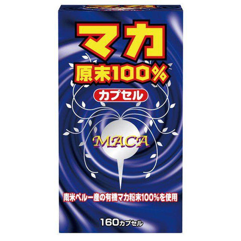 Yuwa Maca Bulk 100% 160 Capsules - Japanese Vitamins, Minerals And Supplements