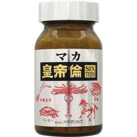 Metabolic Maca Emperor Sixteen 200 Tablets - Japanese Health Supplements For Men