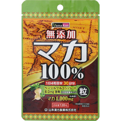 Yamamoto Kampo 100% Organic Maca 120 Tablets - Japanese Vitamins, Minerals And Supplements