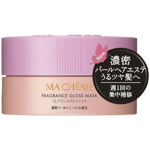 Shiseido Macherie Fragrance Gloss Mask 180g - Japanese Haircare Treatments & Hair Styling Products