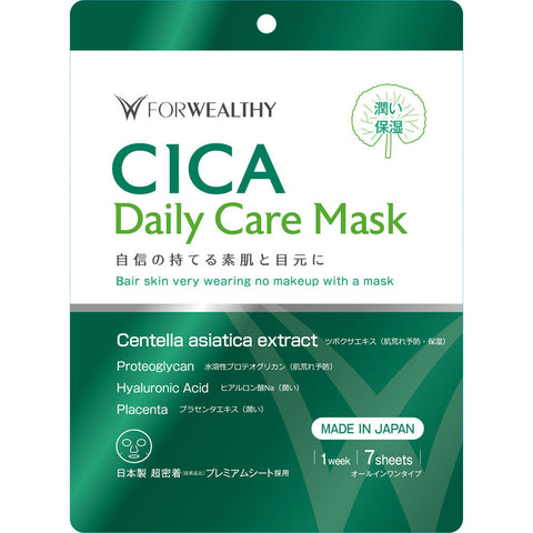 Fowerushii Cica Daily Mask Sheet Seven Mac Planning