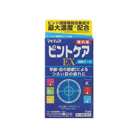 Maitia Pintokea EX 15ml - Japanese Eye Drop