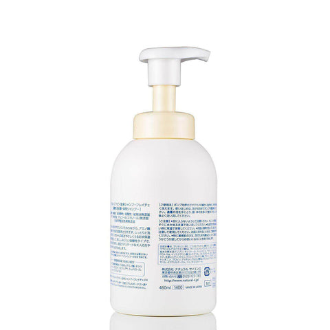 Mama & Kids - Baby Shampoo Freiche For Face And Body 460ml