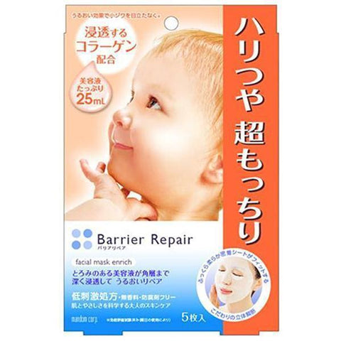 Mandom Barrier Repair Facial Mask Enrich 5 Sheets