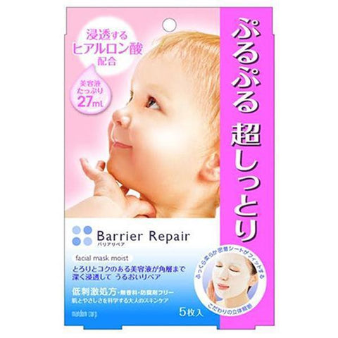 Mandom Barrier Repair Facial Mask Moist 5 Sheets