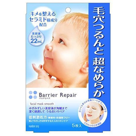 Mandom Barrier Repair Facial Mask Smooth 5 Sheets