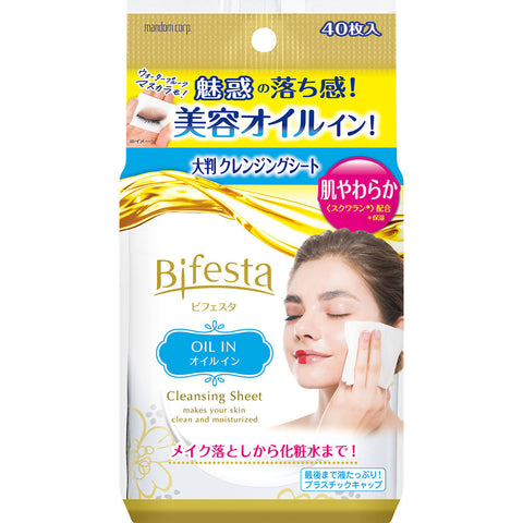 Mandom Bifesta Cleansing Sheet Oil-In Makeup Remover 40 Sheets - Japanese Makeup Remover