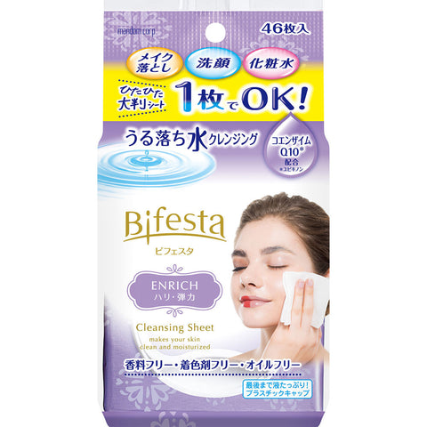 Mandom Bifesta Wipe-Off Cleansing Sheet Enrich 46 Sheets - Japanese Cleansing Sheet