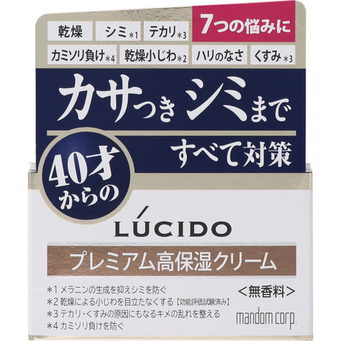 Lucido High Moisturizing Cream For The Age From Fourty 50g - Japanese Anti-Aging Care Brand