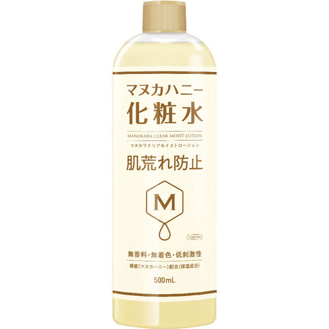 Manukara Clear Moist Lotion With Manuka Honey 500ml - Watery Lotion Made In Japan